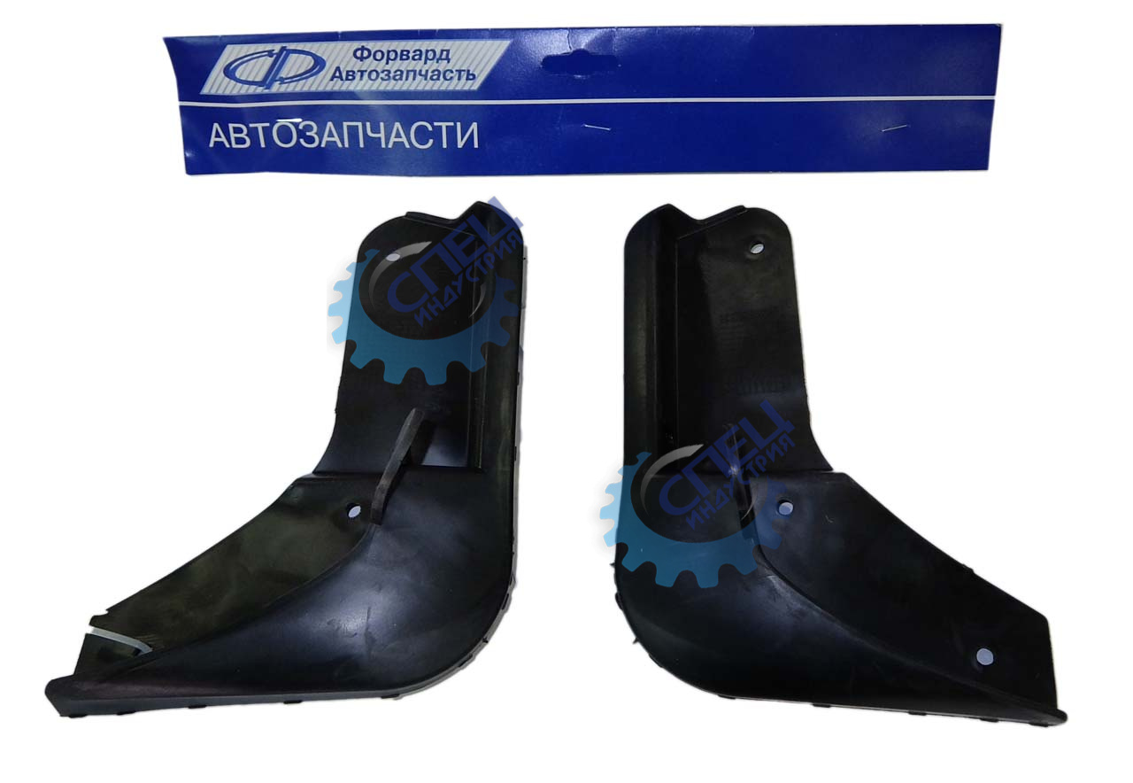 Брызговик ВАЗ-2180 Vesta перед 2 шт (Форвард)