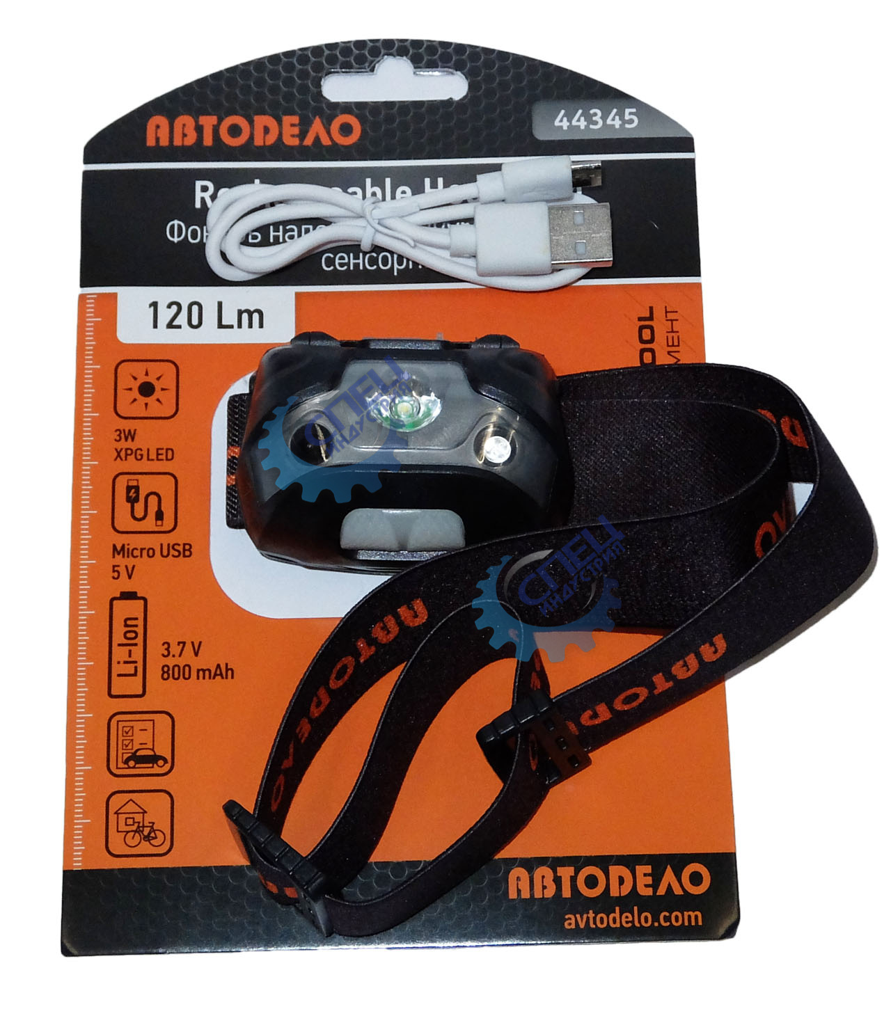 Фонарь налобный (АвтоДело) аккум сенсорн 120Lm, Li-ion 800mAh (16332) 44345
