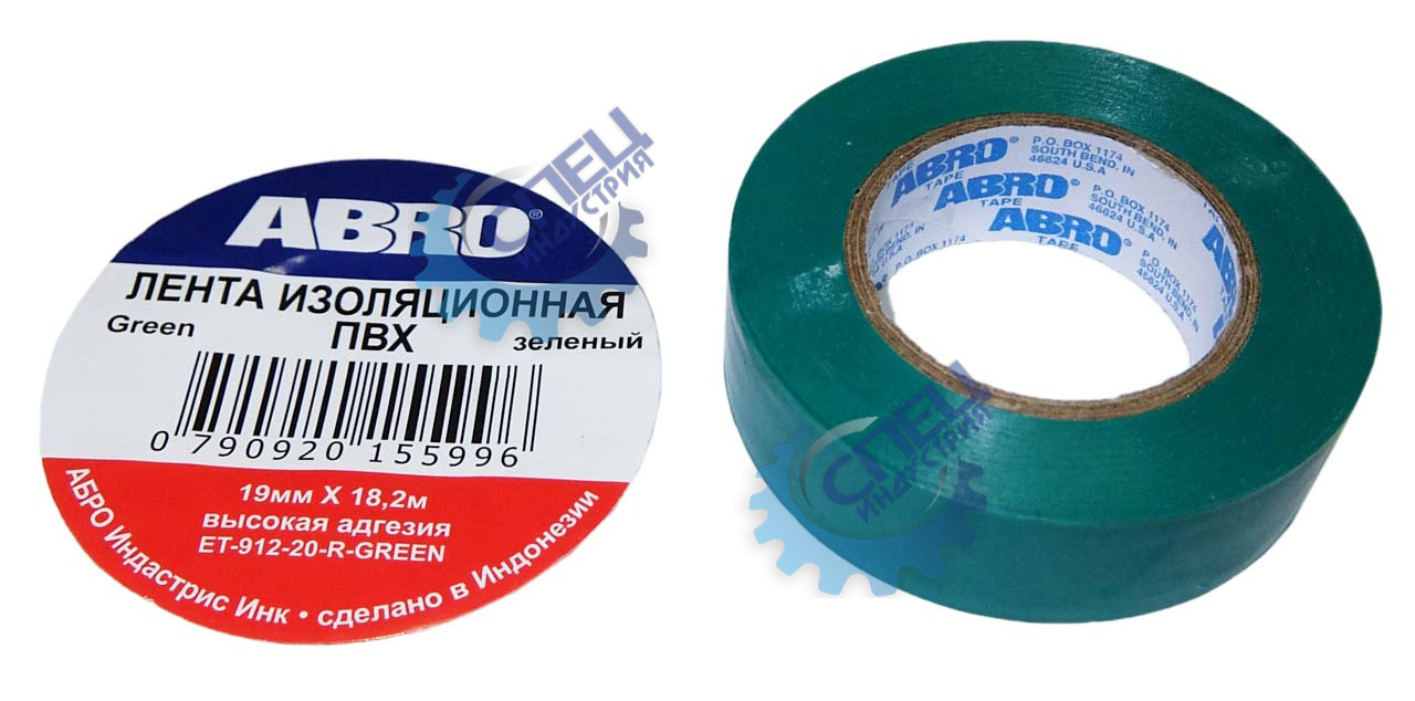 Изолента ПВХ 18мм*18,2м зелёная (ABRO) ET-912-20-R-GREEN